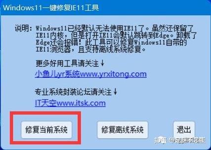 ie11离线安装需要更新解决办法截图3