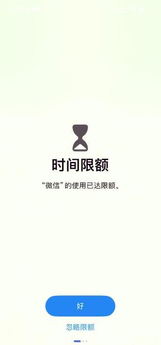远程锁定ipad不让小孩玩