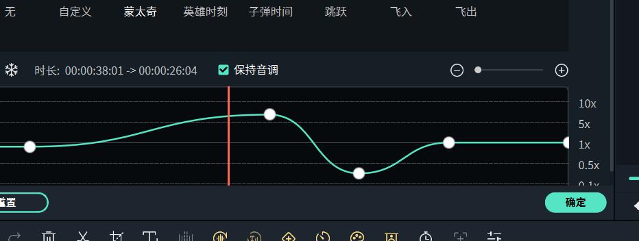 曲线变速app
