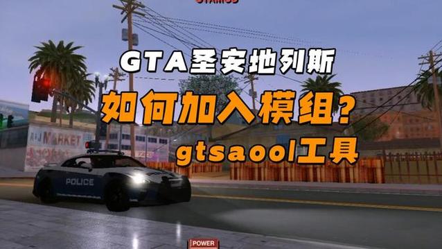 csgo怎么加模组