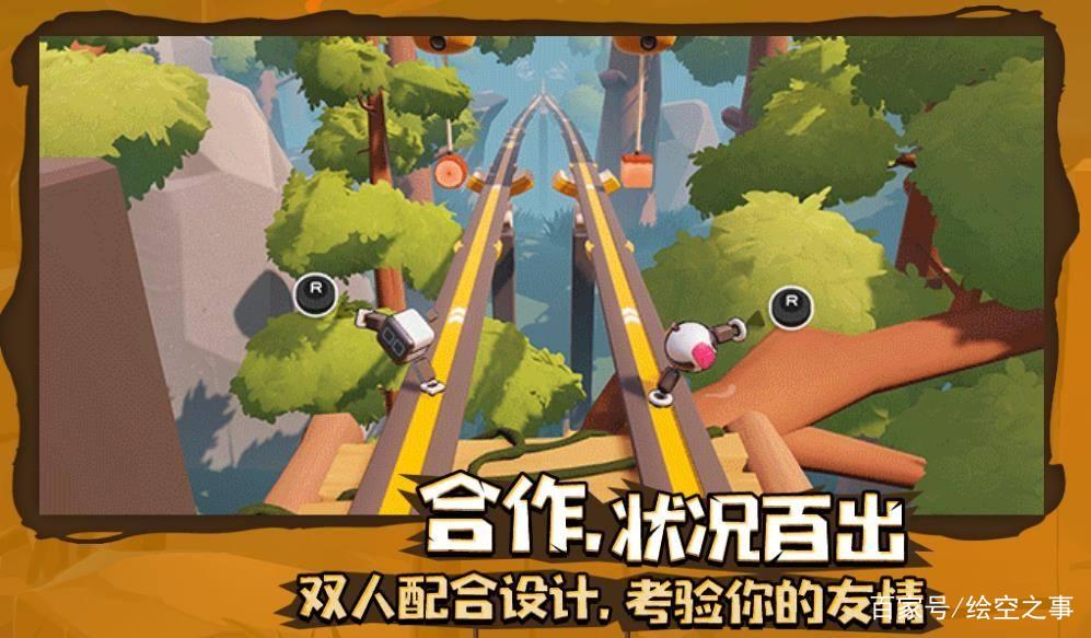 推荐几款适合情侣的双人合作闯关游戏
