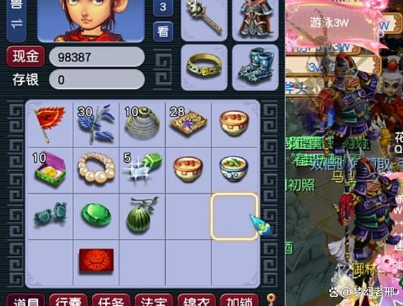 为什么畅玩服夜光珠最贵