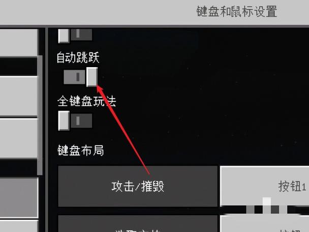 我的世界潜行键失效了怎么办