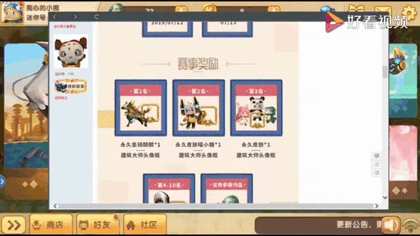 小艾的激活码是多少