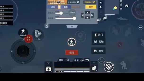 cfm狙手搓怎么设置