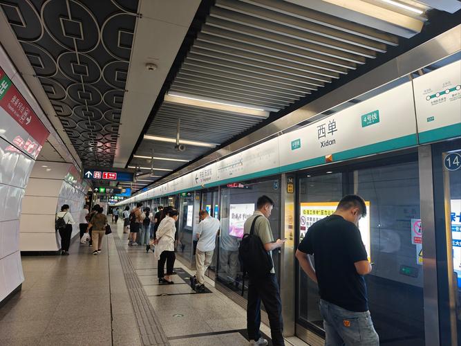 地铁跑酷号丢了怎么找截图2