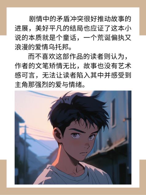落不下同类型