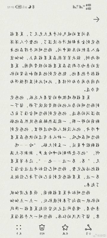 落不下同类型截图2