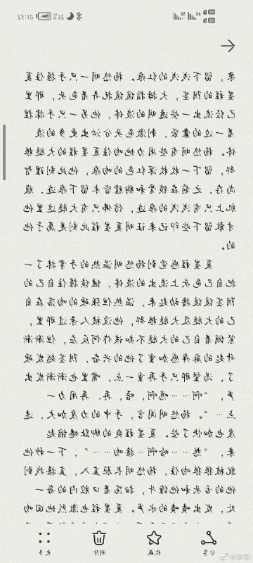 落不下同类型截图3