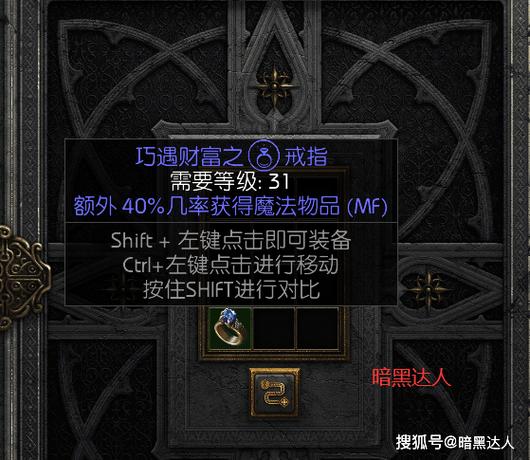 上古卷轴5施法速度修改
