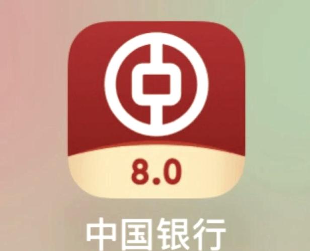 中国银行手机盾换手机了怎么办