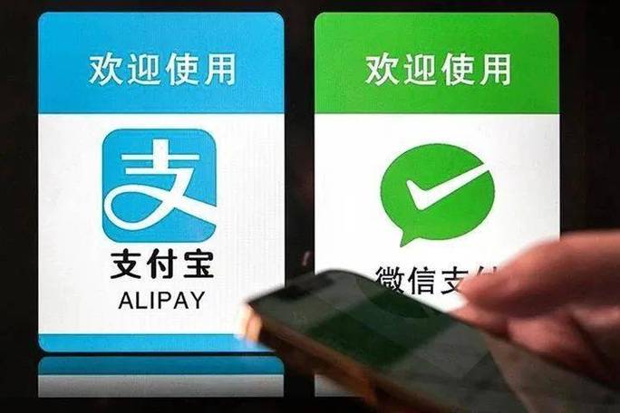 微信可以绑定支付宝吗