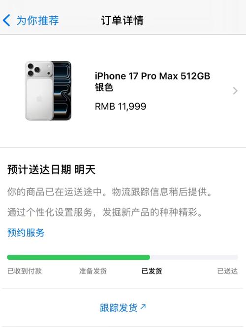 苹果已激活了,但是退款成功