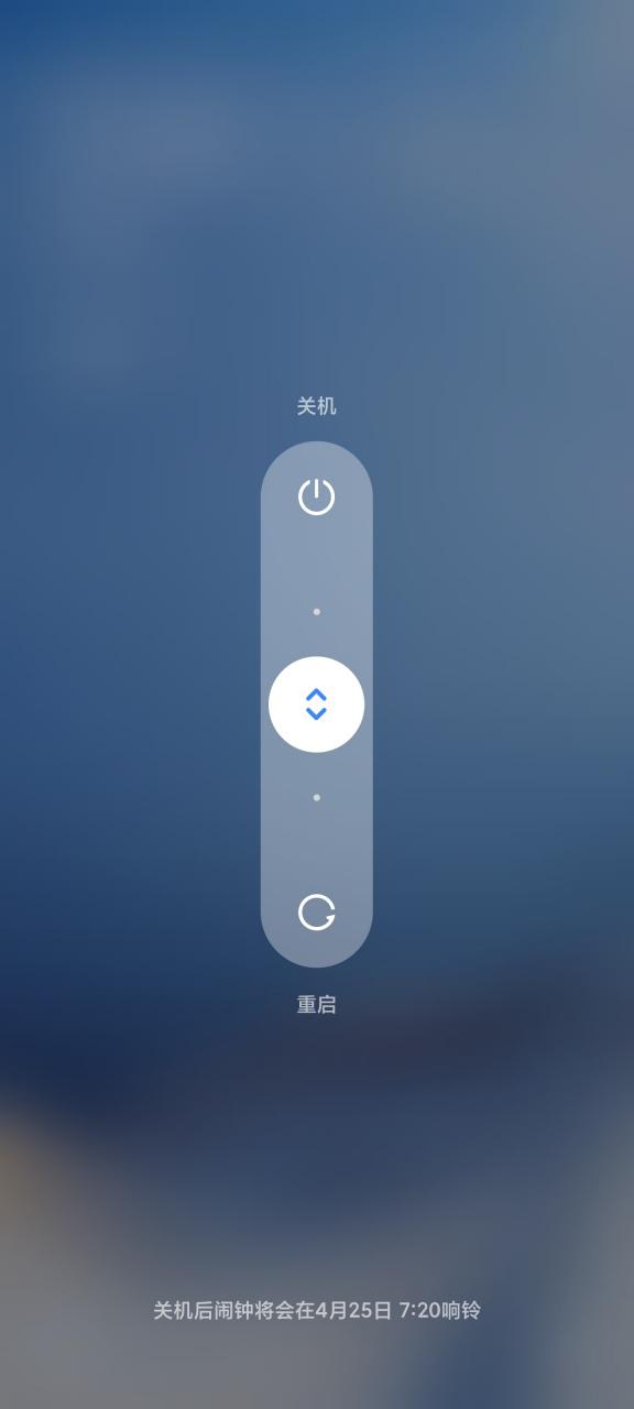 手机一直关机重启