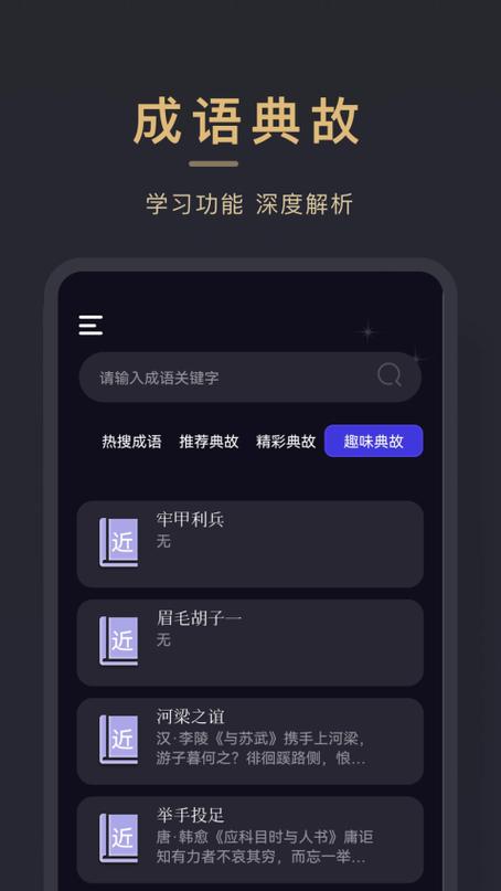小小追书最新版本使用方法