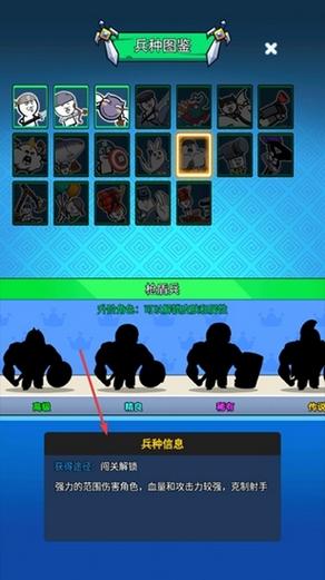 表情包战争全皮肤