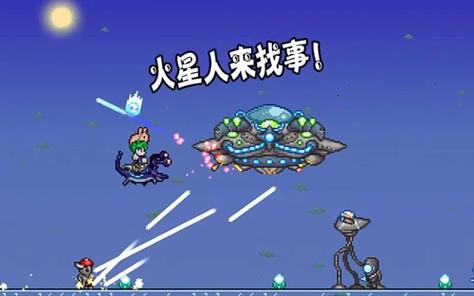 泰拉瑞亚如何召唤外星人入侵