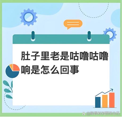 拉肚肚子响的声音特别大