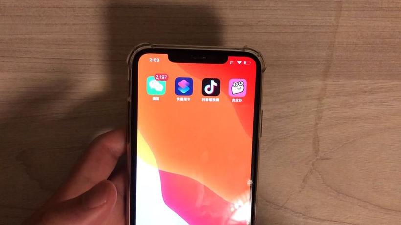 ios13音量bug