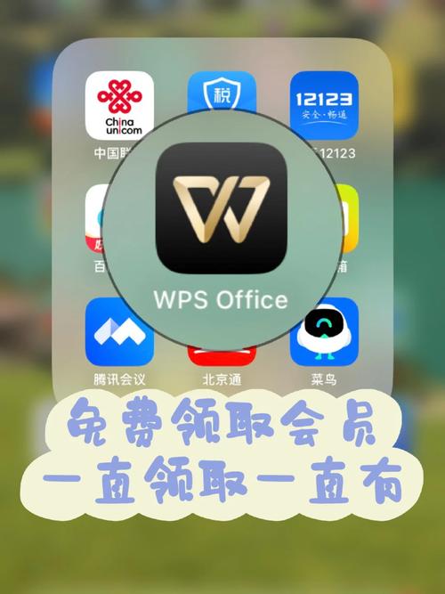 wps会员可以分享给别人吗