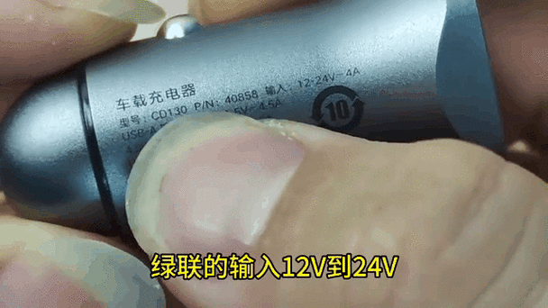 绿联快充头与品胜快充头对比