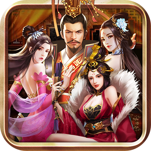 三国后官传破解版