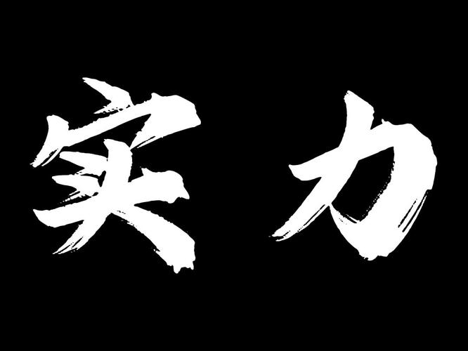 终结的炽天使实力