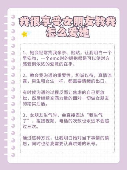 女朋友问你怎么爱她怎么回答