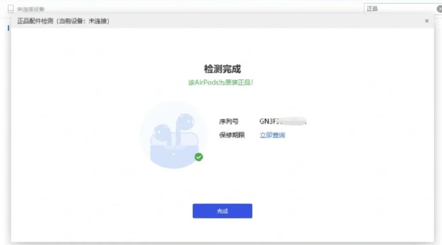高仿加拿大鹅和正品区别大吗