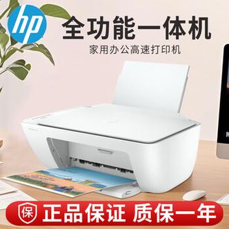 惠普1312和2320哪个好截图3