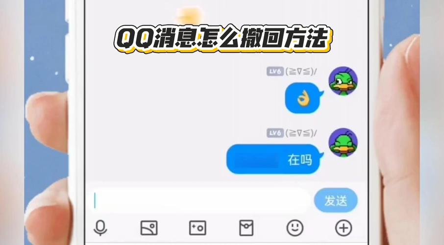 qq消息强制撤回软件