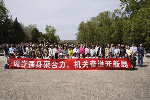 迎新春健步走活动简报