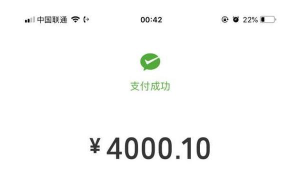给女生转账多少合适