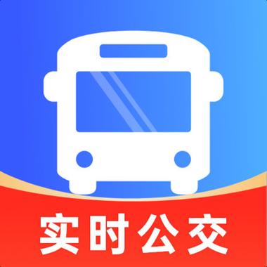 广州坐地铁公交用什么软件