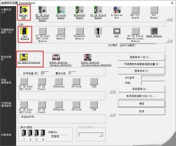 gxworks2快捷方式没了截图2