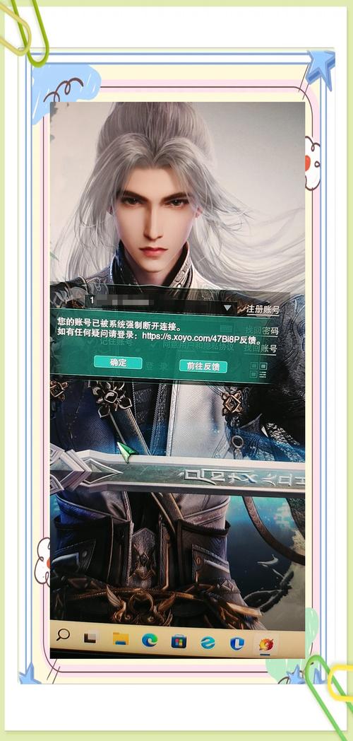 剑三重置没被冻结