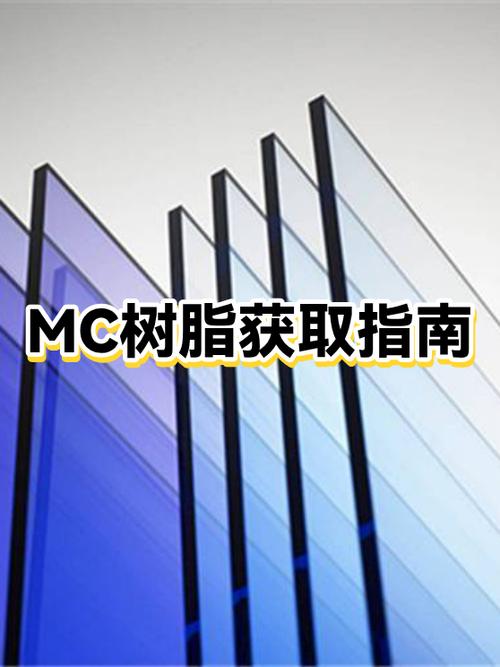 我的世界导管粘合剂怎么做