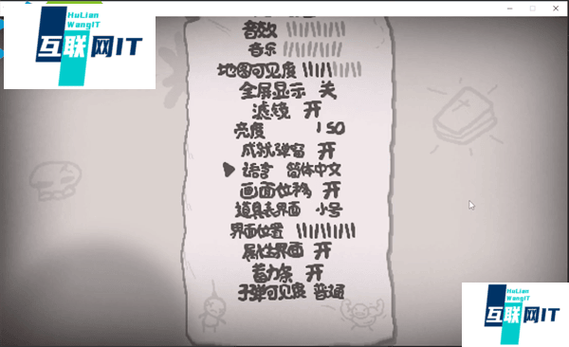 以撒的结合 中文