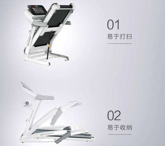亿健跑步机解锁方法