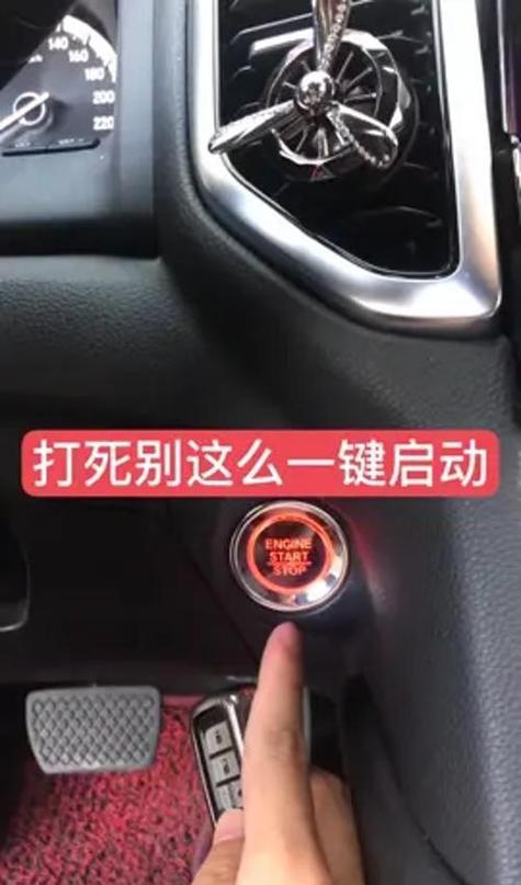 车钥匙一键启动感应不了怎么回事