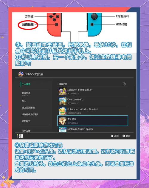switch游戏优缺点