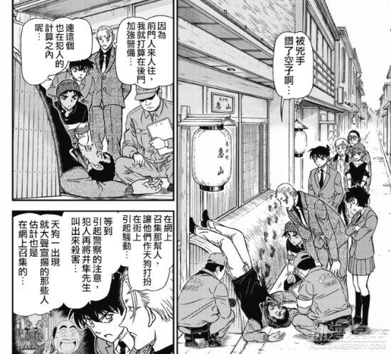 H漫女职员们