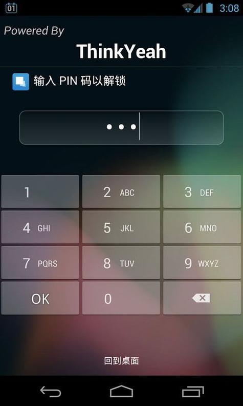 wps表格隐藏的列怎么显示
