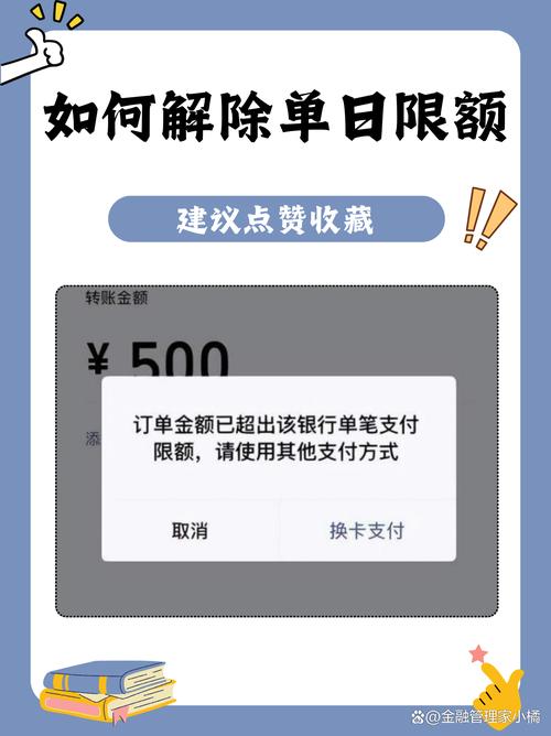 名片数量已达上限怎么解决