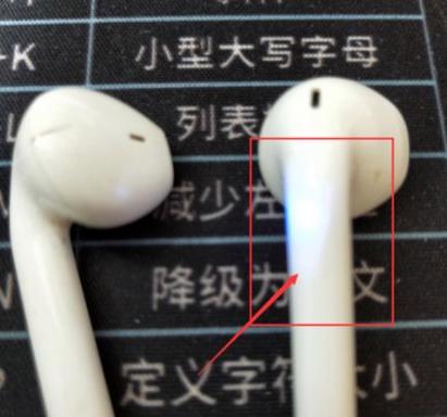 oppo不能连接蓝牙耳机