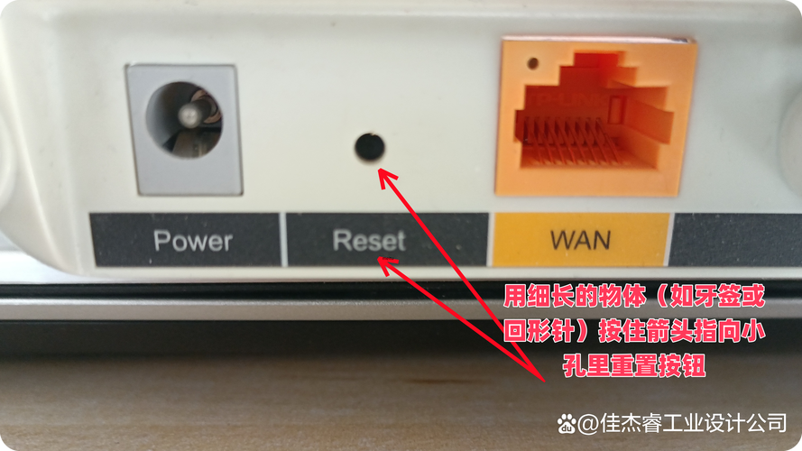 路由器重置怎么恢复