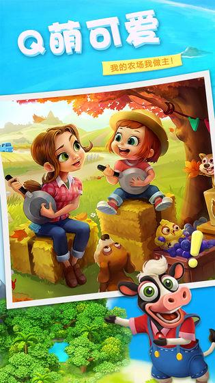 疯狂庄园无限金币无限钻石版
