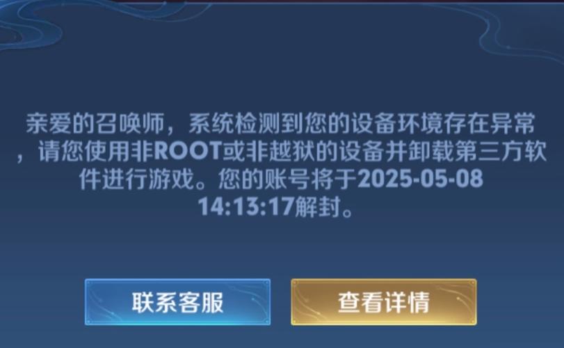 用云手机会不会容易封游戏帐号