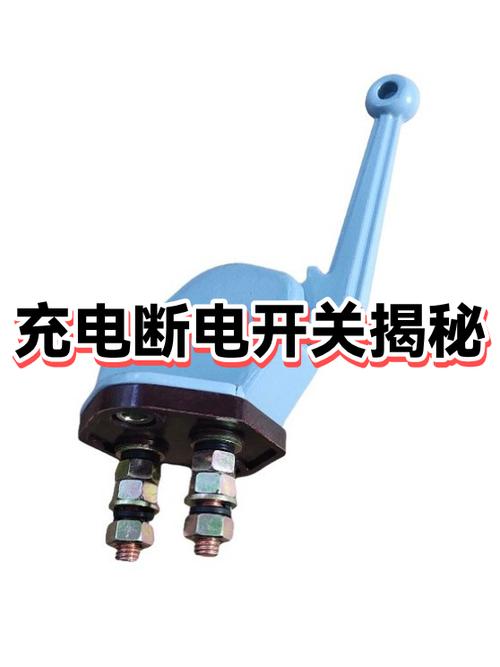 电动车充满电自动断电开关