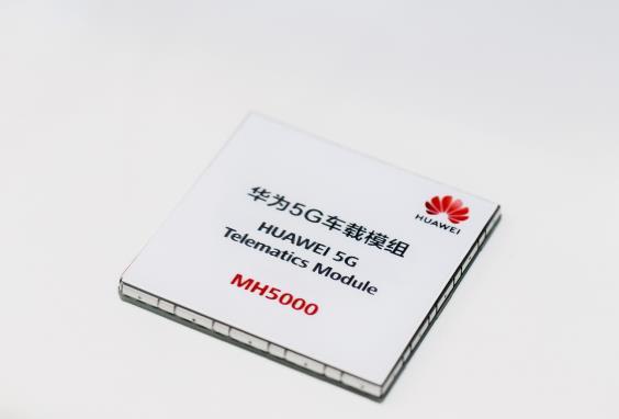 华为5G通信模块